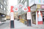 6 Ocak 2010   <a href="usr_img/resim_galerisi/aikido/dojolar/kayseri/04.jpg" class="org_resim_indir" target="_blank" >Orjinal Resim</a>