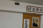 2013/3 resim #5   <a href="usr_img/aikido/kyu_ve_dan_sinavlari./2013_03_dan_sinavi/dscf2010.jpg" class="org_resim_indir" target="_blank" >Orjinal Resim</a>