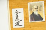 2012-06 Kumagai @ EndoKan resim #7   <a href="usr_img/aikido/seminerler/2012_06_kumagai_endokan/2012_06_09_kumagai__endokan__2137.jpg" class="org_resim_indir" target="_blank" >Orjinal Resim</a>